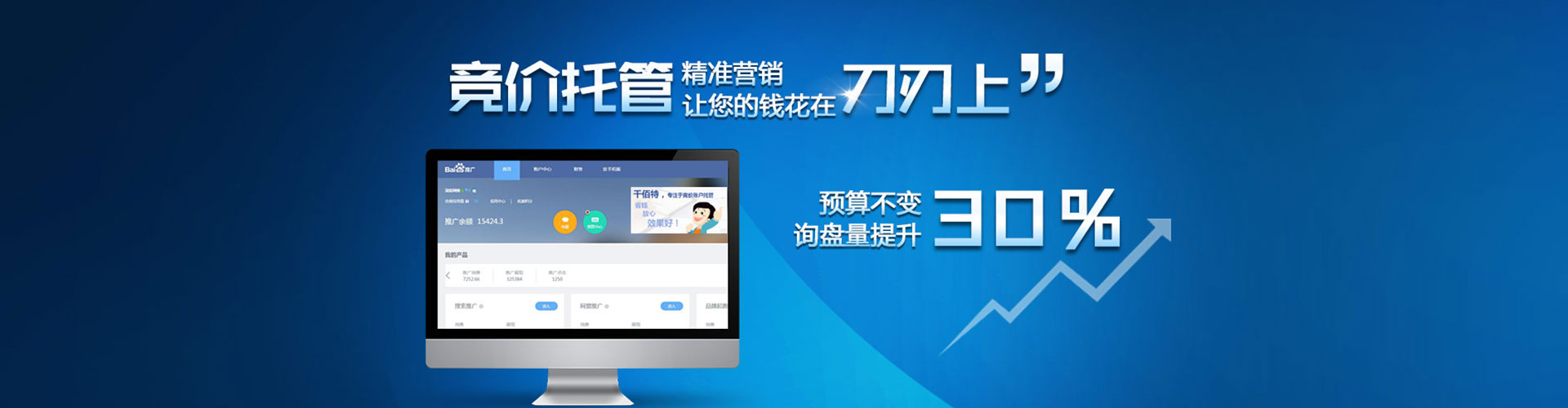 集美微信信息流