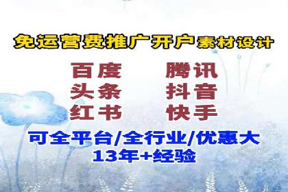 百度竞价运营策略解析及实战案例